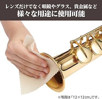 Amazon | ハクバ HAKUBA 高級クロス セーム革 12×12cm 天然鹿革 KMC